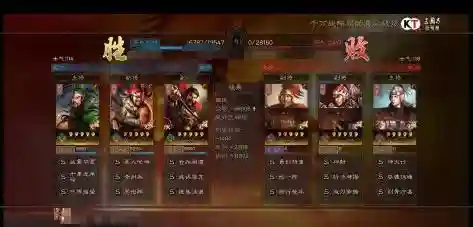 魏延张飞关羽阵容搭配(关羽搭配什么战法最好)插图1