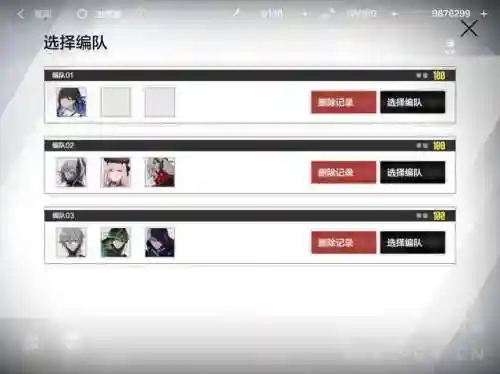圣堂最强阵容搭配图片(圣斗士神圣衣一辉阵容搭配)插图
