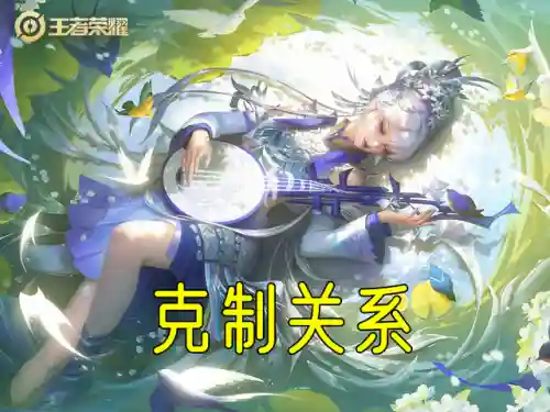 王者法师搭配什么阵容(王者法师怎么出装输出最高)插图4