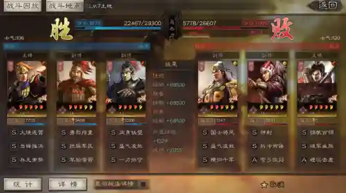 天王枪阵容搭配图(新版才俊枪的阵容思路)插图8