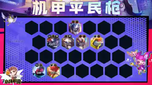 平民炮手阵容怎么搭配最强(炮弹人冲冲冲最强阵容)插图17