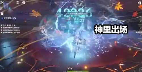 神里公子阵容搭配推荐(原神卡牌阵容推荐)插图3