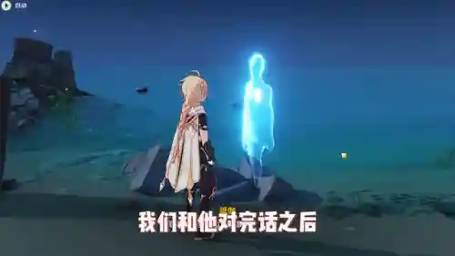 原神鬼鬼搭配阵容(原神平民0命魈队伍搭配)插图2