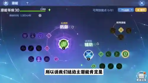 白贤者宠物阵容搭配图片(云上城之歌白贤者宠物推荐)