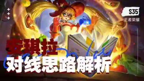 安琪拉搭配推荐阵容最新(和安琪拉最配的英雄)插图8