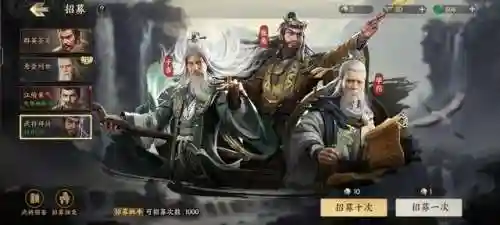 三仙羁绊阵容搭配(六道仙盟最强阵容搭配)插图2