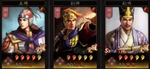 大皇帝周瑜阵容搭配(大皇帝武将搭配最强的组合)插图12