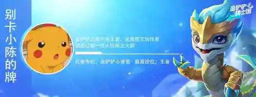 护卫射手阵容搭配图(所有射手辅助最佳配合)插图1
