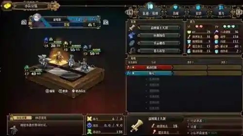 大剑鬼阵容搭配(太乙男剑阵容最强搭配)插图2