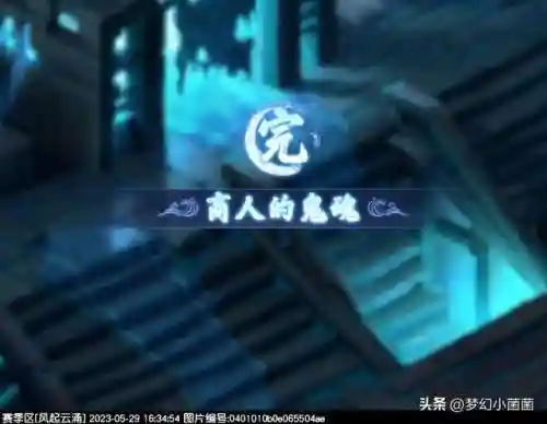 仙决前期阵容搭配推荐(永恒仙域阵容搭配)插图6