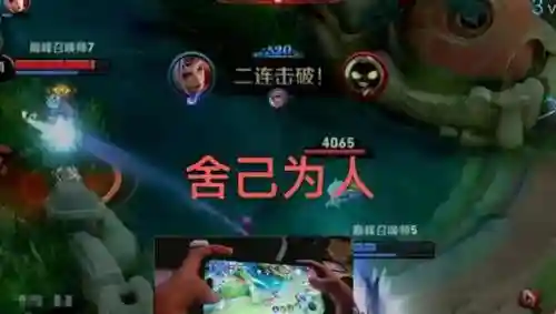 守约辅助搭配什么阵容(百里守约配哪个辅助最好)插图1