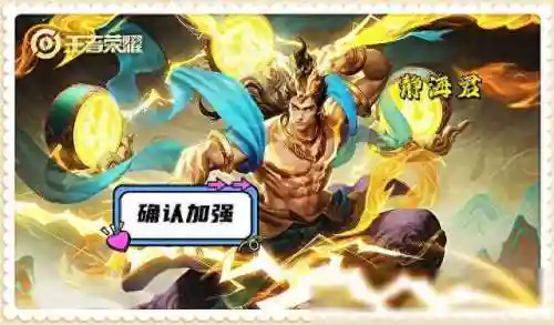 新版姜子牙对决阵容搭配(姜子牙体系最佳阵容)插图