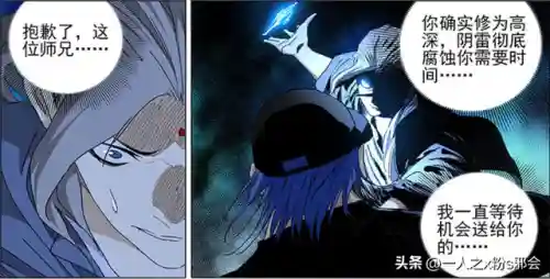 通天箓怎么搭配阵容(通天箓有什么用)插图5