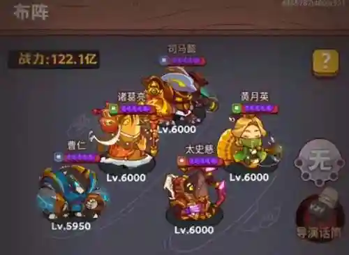 咸鱼关羽英雄搭配阵容(关羽怕什么英雄)插图