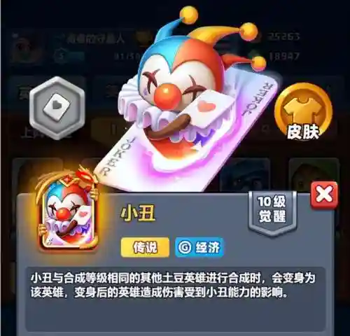 金牌厨师搭配阵容最新(美食大乱斗阵容搭配推荐)插图7