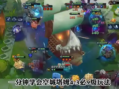 空城玩法阵容搭配表图片(空之要塞T0阵容)插图