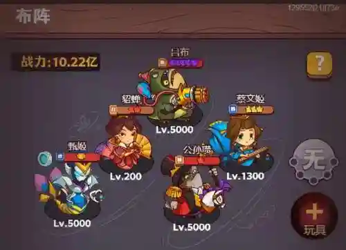 咸鱼关羽英雄搭配阵容(关羽怕什么英雄)插图4