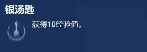 赐福流老虎阵容搭配(神童虎阵容)插图8