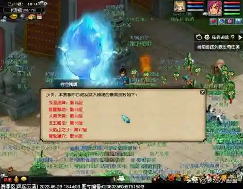 仙决前期阵容搭配推荐(永恒仙域阵容搭配)插图11