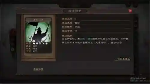 甘太程的阵容搭配(t0甘太程最佳战法搭配)插图1