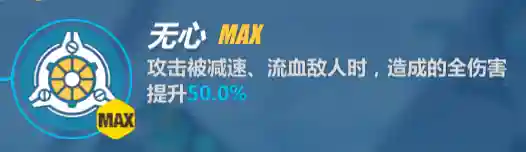 符华月轮阵容怎么搭配(云顶之弈皎月主c阵容)插图8