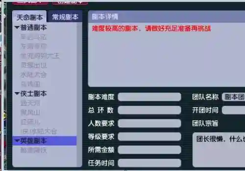 不良西游阵容搭配攻略(乱斗西游2后期的最强阵容)插图2