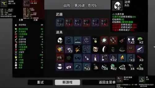 土豆兄弟新手阵容搭配(新葫芦兄弟T0阵容)插图