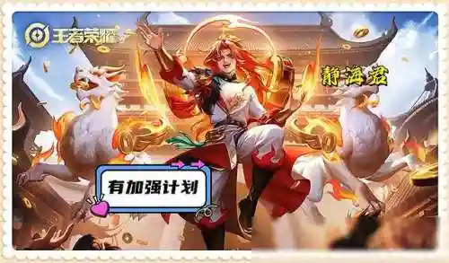 新版姜子牙对决阵容搭配(姜子牙体系最佳阵容)插图3