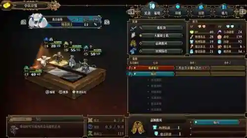 大剑鬼阵容搭配(太乙男剑阵容最强搭配)插图1