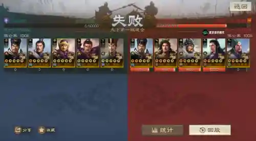 战棋甘宁阵容搭配最新(甘宁最强组合)插图8