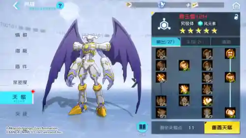 君王兽搭配阵容最新(狂点萌兽最强阵容)插图14