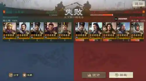 战棋甘宁阵容搭配最新(甘宁最强组合)插图6
