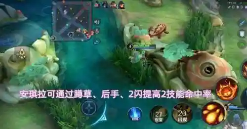 安琪拉搭配推荐阵容最新(和安琪拉最配的英雄)插图6