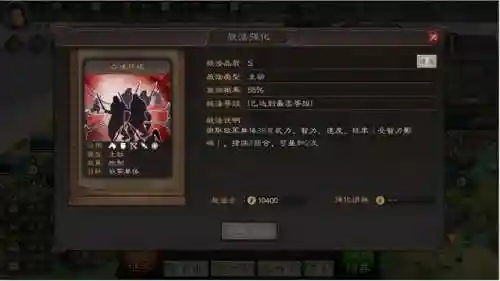 天枪阵容搭配加点(震慑枪阵容最佳搭配)插图1