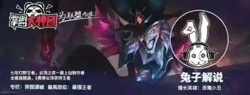 5赏金搭配什么阵容(赏金猎人最新出装顺序)插图