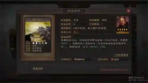 甘太程的阵容搭配(t0甘太程最佳战法搭配)插图6