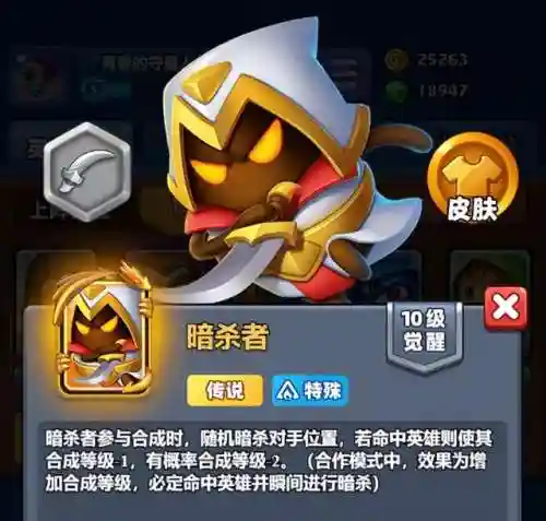 土豆英雄阵容搭配关羽(关羽怕什么英雄)插图6