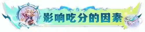 龙系阵容怎么搭配(原神水龙队伍搭配推荐)插图14