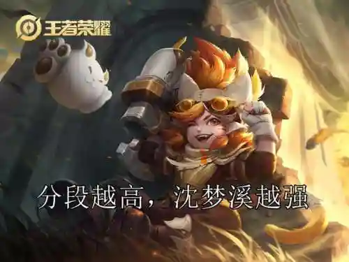 魔道过渡阵容搭配图表(神仙道中后期伙伴搭配)插图1