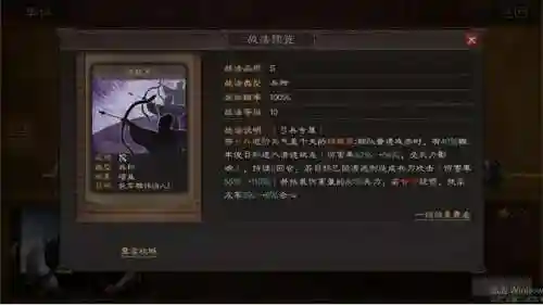 甘太程的阵容搭配(t0甘太程最佳战法搭配)插图5