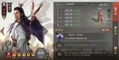 战棋甘宁阵容搭配最新(甘宁最强组合)插图3