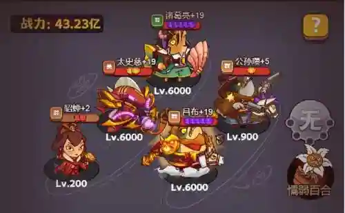 祈雨圣坛关羽阵容怎么搭配(sp关羽3套最强阵容)插图6