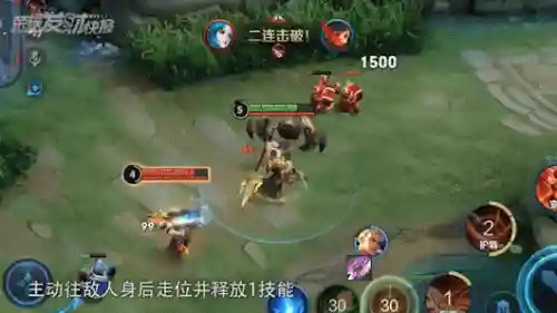 王者荣耀打怪阵容搭配表(王者荣耀当前版本最强阵容)插图9