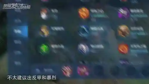 王者荣耀打怪阵容搭配表(王者荣耀当前版本最强阵容)插图7