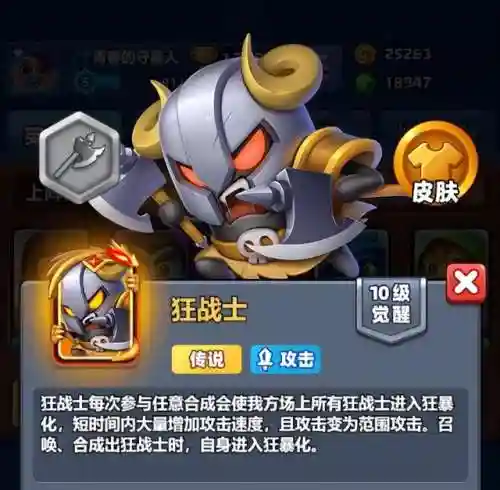金牌厨师搭配阵容最新(美食大乱斗阵容搭配推荐)插图8