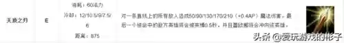 女坦搭配什么阵容(pk赛季黄月英T0阵容搭配)插图12