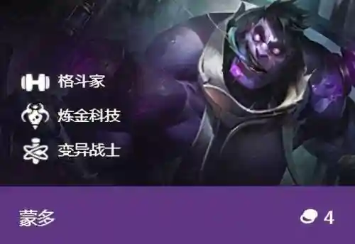 金灿灿猴王阵容怎么搭配(猴子很忙平民最强阵容)插图8