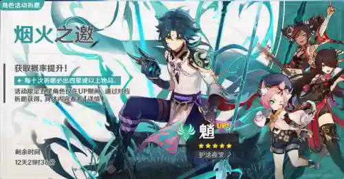 魈怎么搭配阵容平民(一刀传世平民5职业最佳搭配)插图1