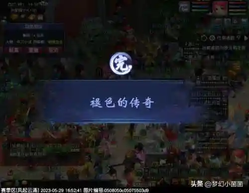 仙决前期阵容搭配推荐(永恒仙域阵容搭配)插图7