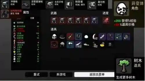 土豆兄弟新手阵容搭配(新葫芦兄弟T0阵容)插图7